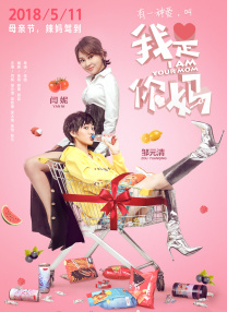 暖暖免费韩国在线